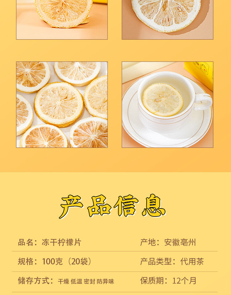 Freeze-Dried Honey Lemon Slices: 20 Sachets Cold Brew Fruit Tea