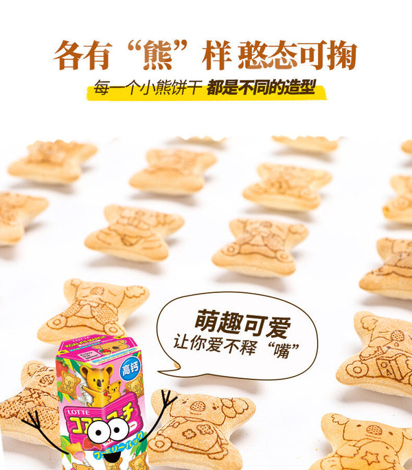 LOTTE Lotte Bear Biscuit 37g*2 Box Sandwich Bear Biscuit Children's Snacks