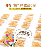 LOTTE Lotte Bear Biscuit 37g*2 Box Sandwich Bear Biscuit Children's Snacks