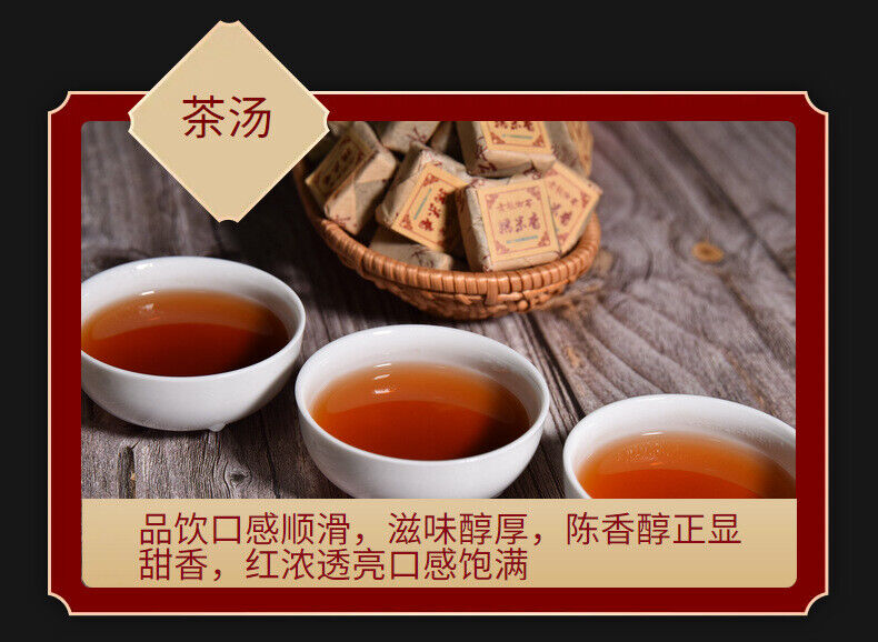 500g Yunnan Pu'er tea glutinous fragrant ripe tea mini small square brick tea