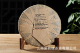 357g Puerh Tea Dry Storage Ripe Tea Menghai Palace Zhen Yunnan Seven Seed Cake