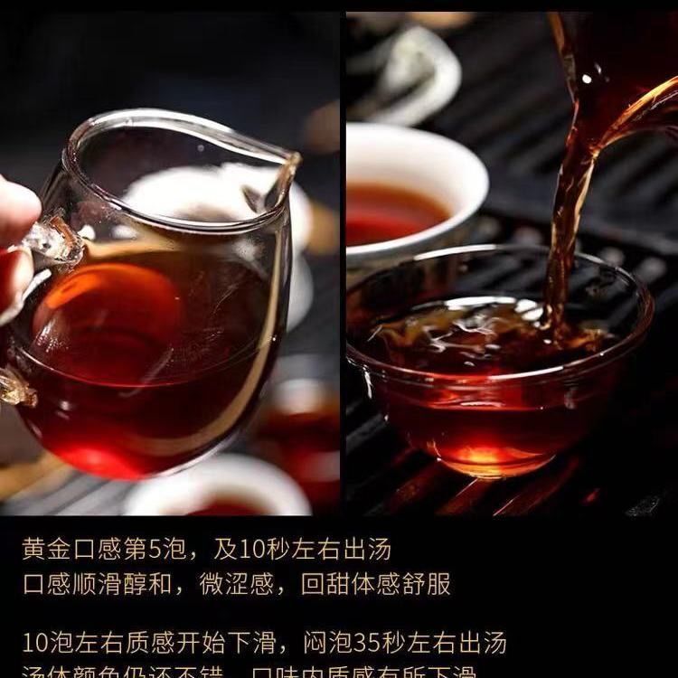 Yunnan Pu'er Tea Cooked Tea Cake Banzhang Commemorative Cake 357G