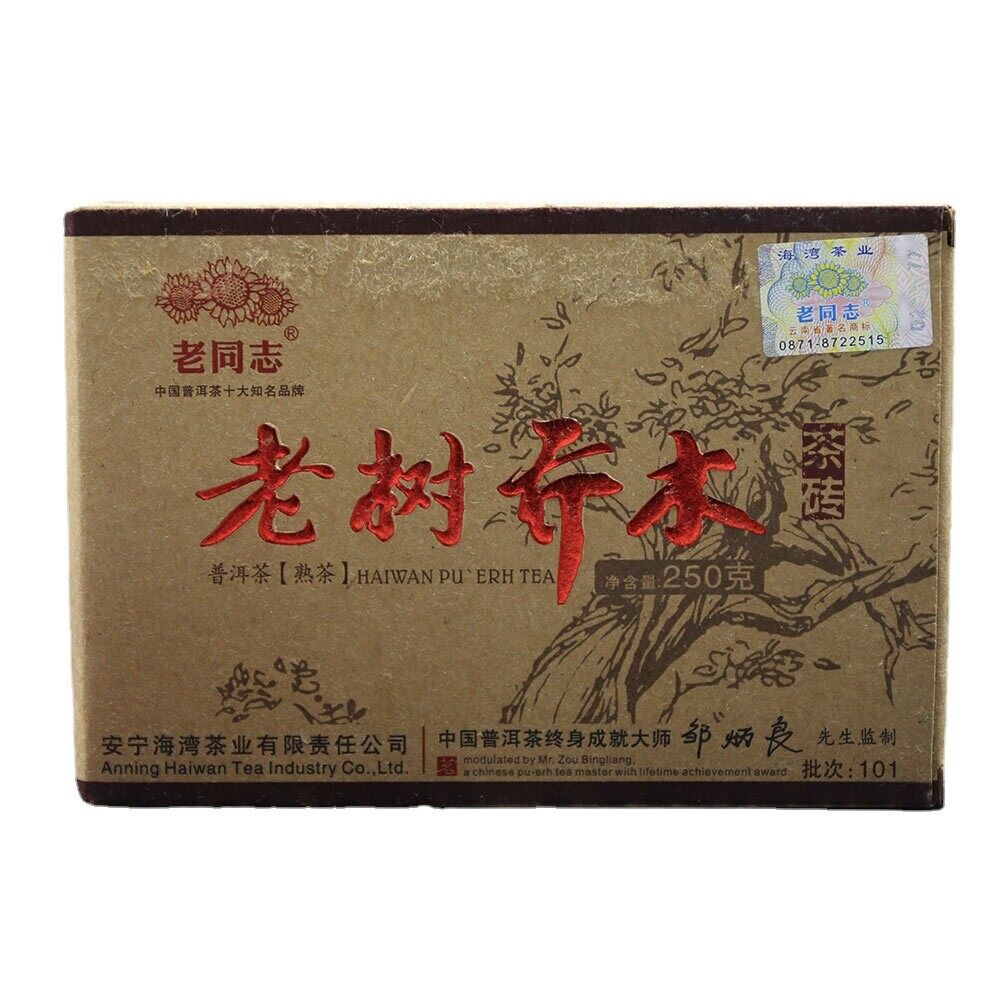 Ripe Batch 101 The Pu Er 250g Health Care Haiwan Tea Pure Tea"Lao Shu Qiao Mu"