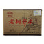 Ripe Batch 101 The Pu Er 250g Health Care Haiwan Tea Pure Tea"Lao Shu Qiao Mu"