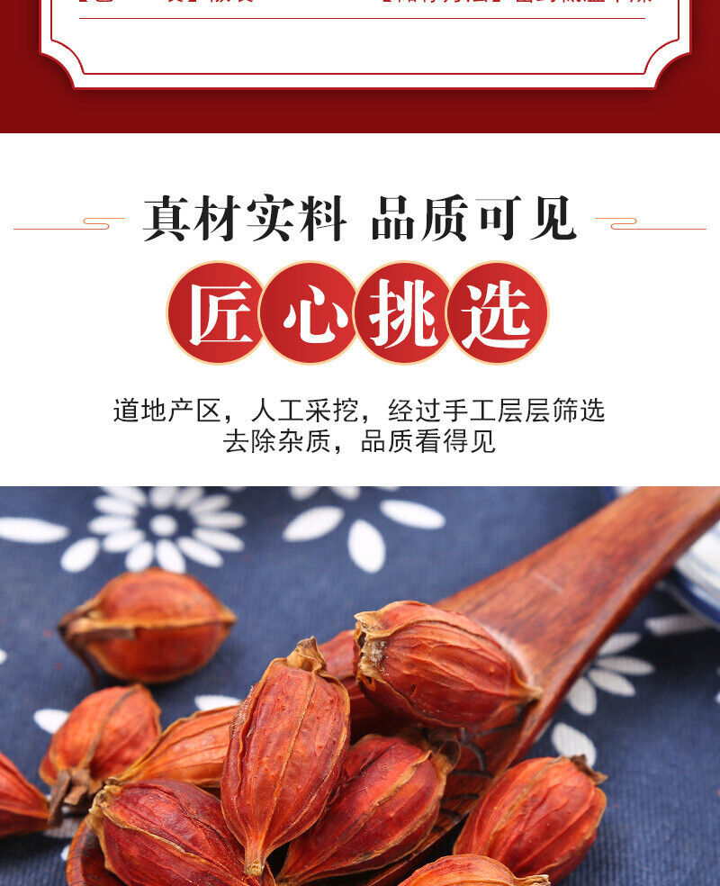 Gardenia Bulk Dried Red Gardenia Dried Water Gardenia Flower Tea 500g
