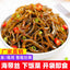Spicy Kelp Shredded Seaweed Snack Instant Open Bag