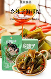 Snacks Ready-to-Eat Seafood Treats 20g*20 packs Spicy & Sour Seaweed