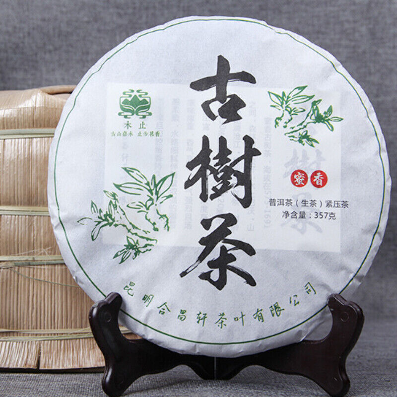 High Quality 357g/12.59oz Natural Ancient  Raw Puerh Tea  Pu'er Green Tea Cake
