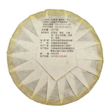 Yunnan Ban Zhang Raw Pu-erh Tea  Aged Tea Cake 357g