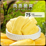 Jackfruit Dried Fruit Freeze-dried Jackfruit Casual Snacks  20G