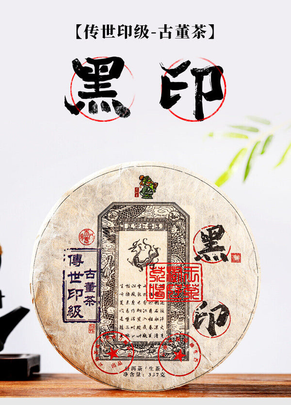 Puerh Tea Pu-erh Tea Cake Raw Pu'er Black Seal Antique Tea 357g Puerh Tea Cake