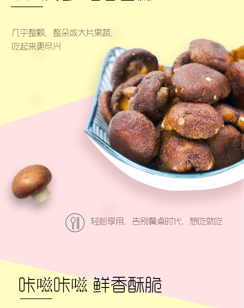 Bagged Ready-to-Eat Snack Original Flavor Natural Shiitake Mushroom Crisps
