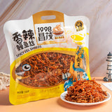Spicy Shredded Eel 150g / Bag Ready-to-eat Seafood Snacks Hainan Specialty