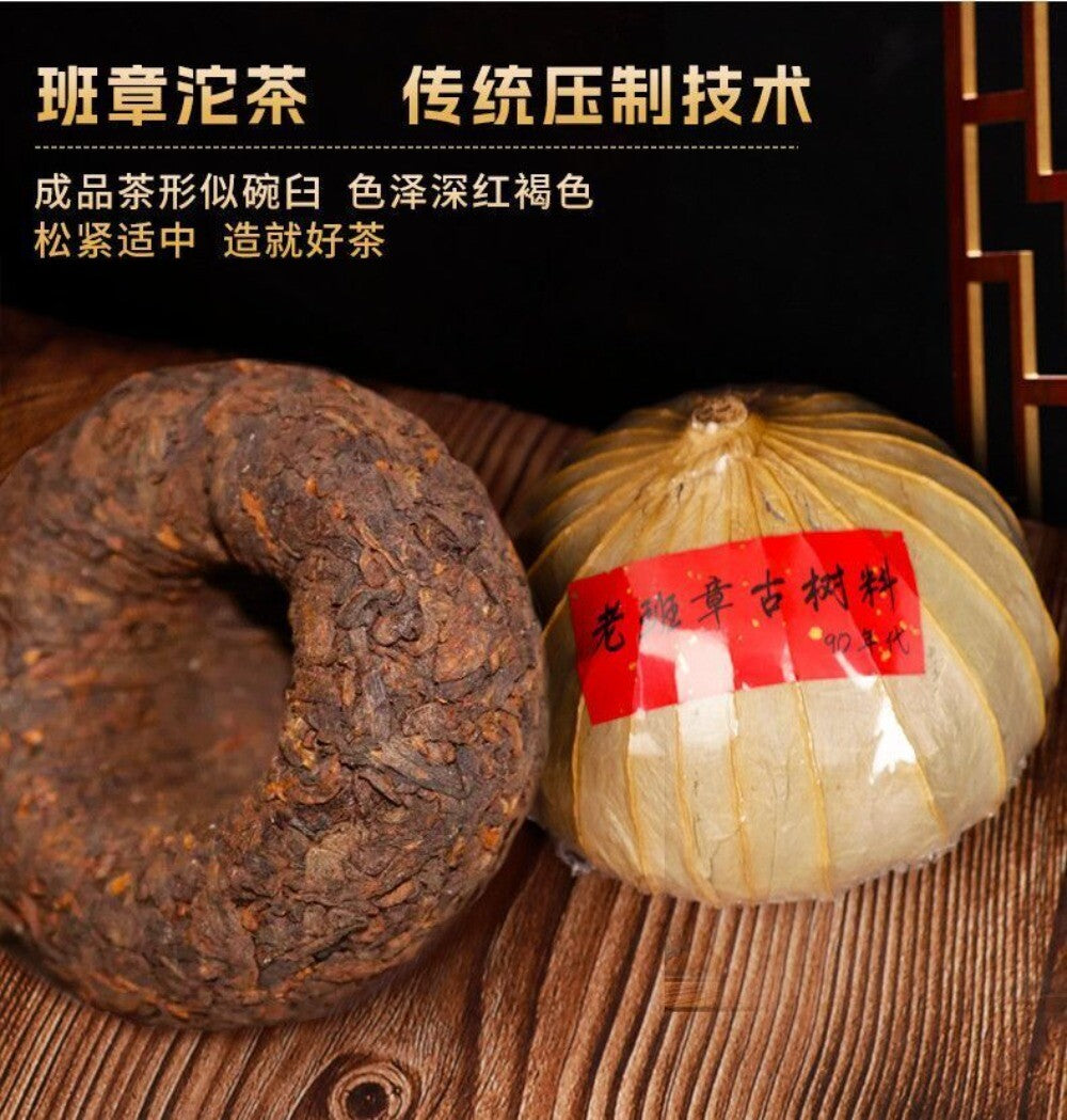 Xishuangbanna Ban Zhang Ripe Pu-erh Tuo Tea Lotus Leaf Smooth Aroma Secondary image