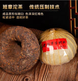 Xishuangbanna Ban Zhang Ripe Pu-erh Tuo Tea Lotus Leaf Smooth Aroma