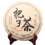 400g Yongde Big Snow Mt. Bazi Handle Pu'er Puer Tea Cake Pu-erh Tea