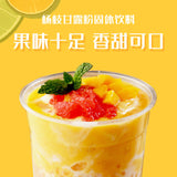 Popular beverage mango grapefruit Sago, instant mixed beverage in milk tea shops
