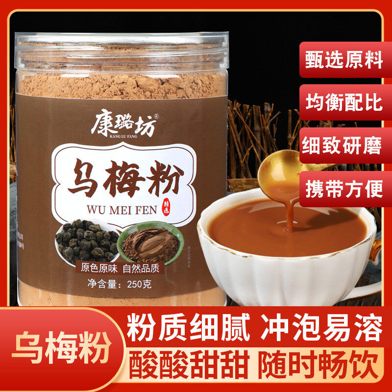Dark Plum Powder Sour Plum Soup Raw Materials Raw Sun Smoked Plum Powder 250g Main image