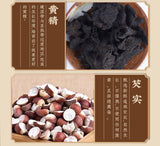 Ginseng and Polygonatum Ten Treasures Tea 300g Bag Live Stream Special