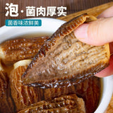 70g Yunnan Dried Morel Mushrooms – Premium Soup Ingredients, Bulk Pack