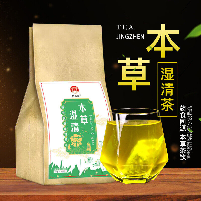 Fox Nut Red Bean Jobs Tears Herbal Tea 150g Natural Detox Wet Cleansing Blend