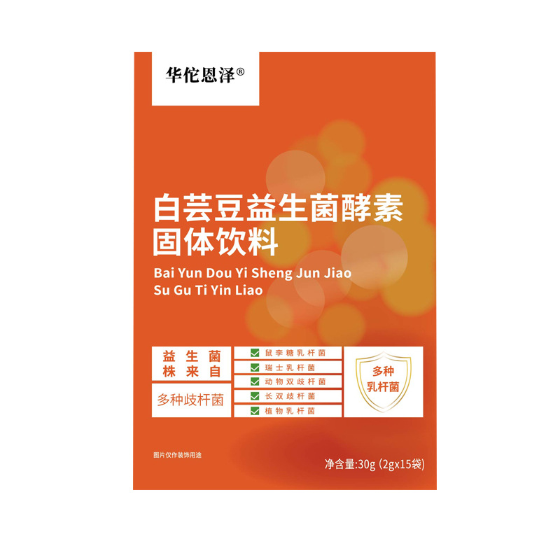 Bai Gei Bean Gain Bacteria Enzyme Powder Solid Beneficial Bacteria Enzyme 30g Secondary image