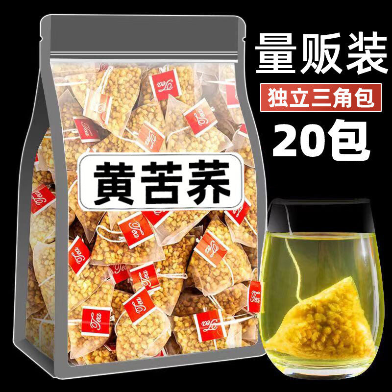 Authentic Yellow Buckwheat Tea Triangular Bags Bitter Buckwheat Tea Main image