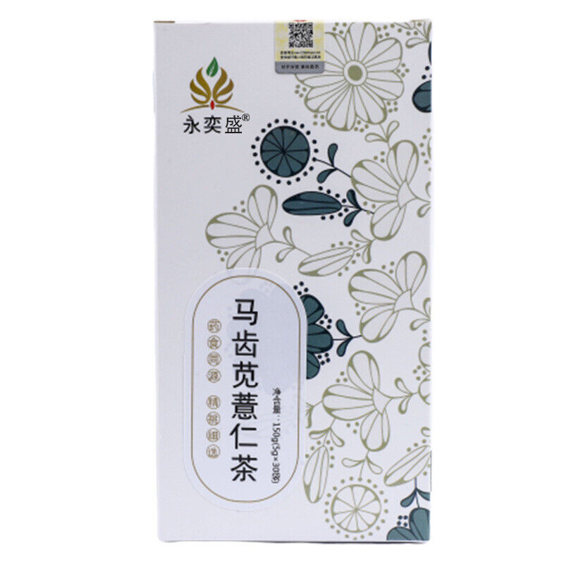 Purslane Coix Seed Red Bean Herbal Tea Bags Natural Detox Blend