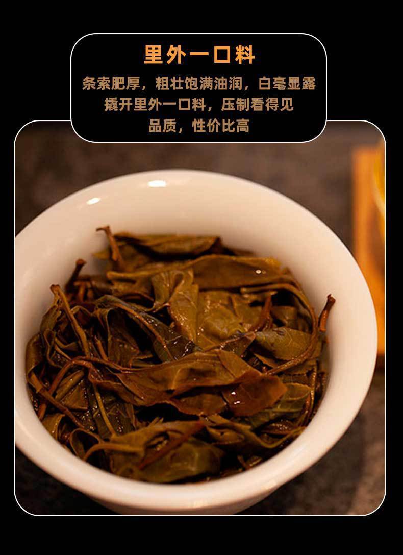 357g Pu-erh Raw Tea Yunnan Yiwu Spring Tea Man Song Pu-erh Tea Cake Honey Aroma