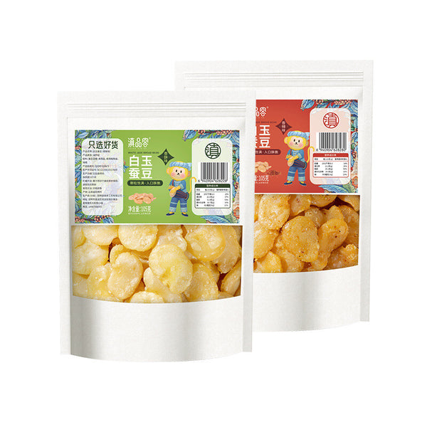 Crispy Roasted White Jade Broad Beans - Original Flavor