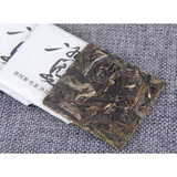 500g  Spring Ancient Tree Green Tea Small Icelandic Square Brick Pu-erh Cha Tea