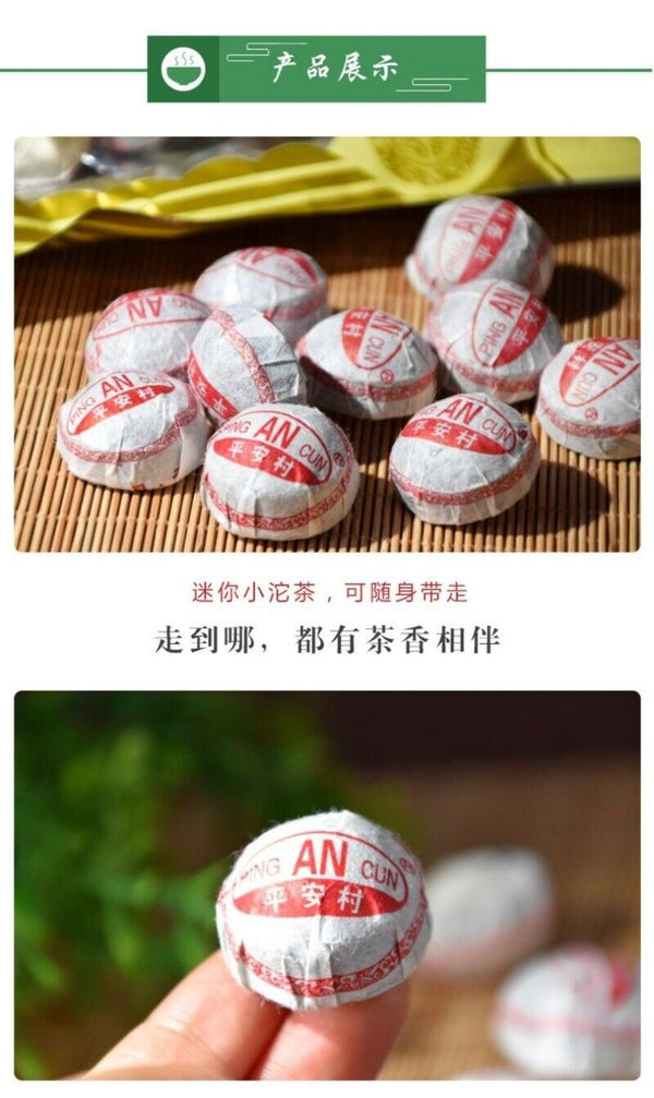 Yunnan Lianghe Jasmine Pu-erh Mini Tuo Tea 200g Hui Long Region Fragrant