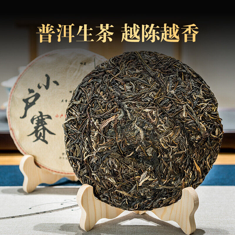 357g Xiaohuosai Pu'er Raw Tea Yunnan Ancient Tree Pu'er Seven Seed Cake Tea Secondary image