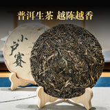 357g Xiaohuosai Pu'er Raw Tea Yunnan Ancient Tree Pu'er Seven Seed Cake Tea