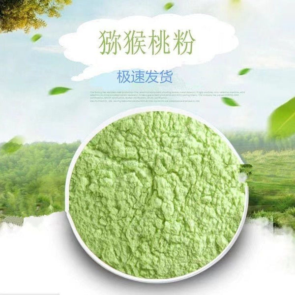 Freeze-dried Kiwi Powder, for Baking and Instant Diet, Natural Kiwi Fruit Powder