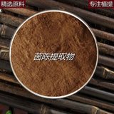 Artemisia Capillaris Wormwood Extract Powder Concentrated Herbal Supplement