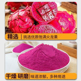 100% Pure Dragon Fruit Powder Vegan Food Coloring for Ice Cream, Baking & Drinks
