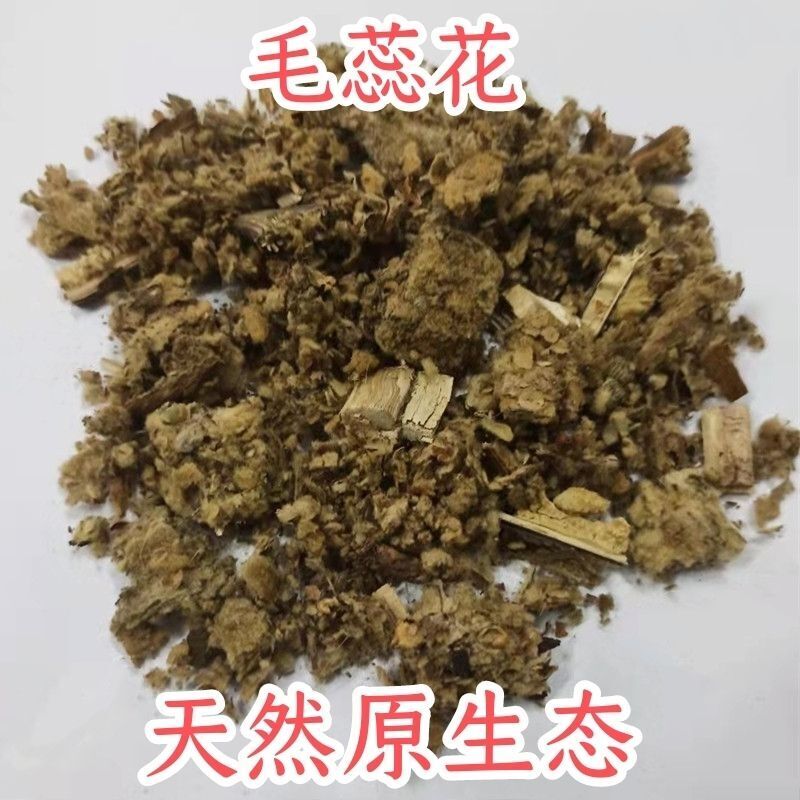 Natural Mullein Original Ecological Herbal Tea 250g/500g Main image