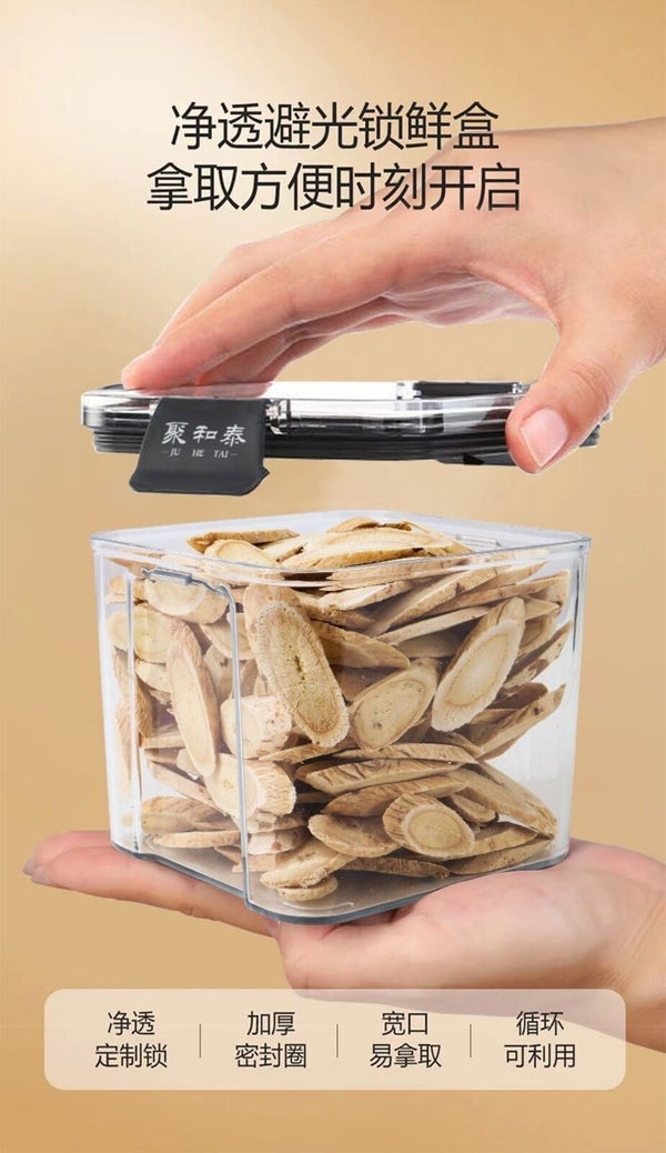 Wild Gansu Minxian Astragalus Slices 200g Juhe Tai Premium Herbal Immune Tea