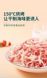 Nongxiangsen Dried Squid Strips 250g Ready to Eat Premium Seafood Snack