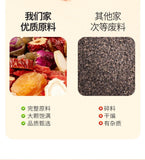 Rose Ginseng Herbal Tea 30 Bags Red Dates Goji Longan Health Support Blend