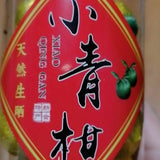 250g Small Orange Peel Old Pu-erh Cooked Tea Organic Puer Black Tea Slimming Tea