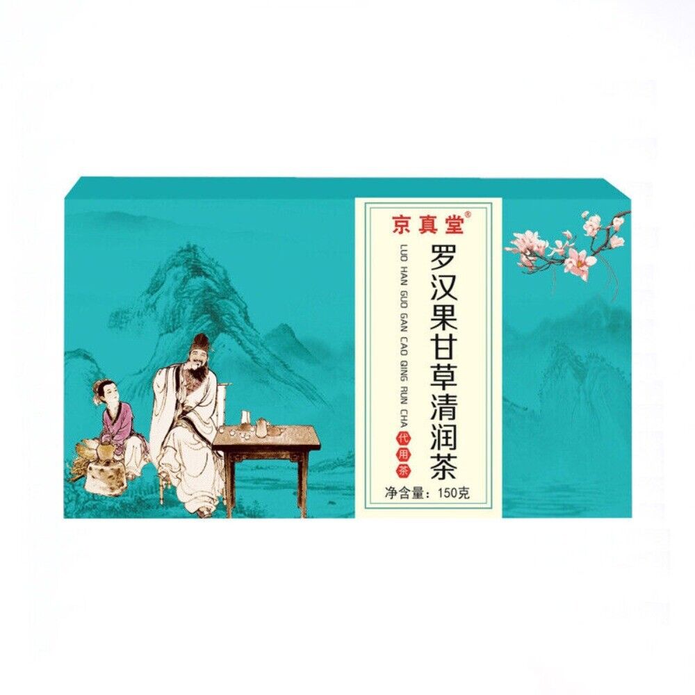 Lo Han Guo Licorice Herbal Tea with Loquat Chrysanthemum Persimmon Blend Main image