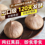 Schwarzer KnoblauchAuthentischer fermentierter schwarzer Knoblauch Instant-Snack