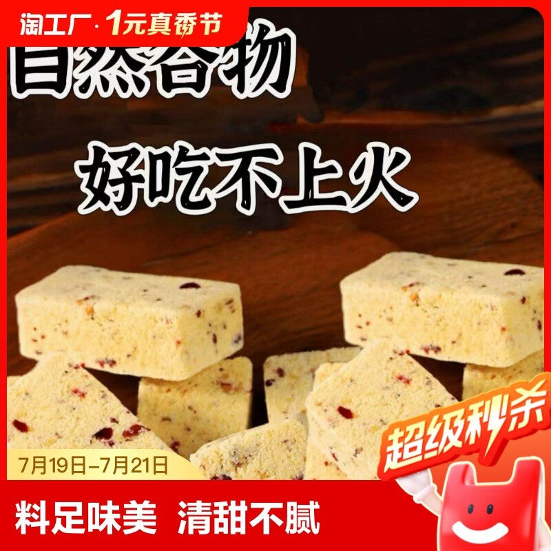 Quinoa Yam Millet Cake Snack Filling Office Treat Traditional Cake