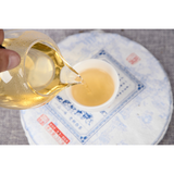 357g Gift Tea Yunnan Tea Old Banzhang Cake Pu'er Tea Tea Health Care