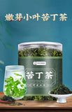 Hua Tuo Enze small leaf tender leaf bitter tea health tea 40g