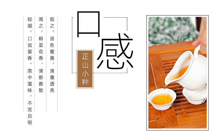 Zhengshan Xiaojiao Black Tea Tongmuguan Tea Strong Aroma Canned Spring Tea 125g