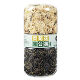 mulberry plump sea lotus hawthorn rose jasmine licorice longan prickly pear tea