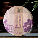 Menghai Old Tree Ripe Pu-erh Cake 357g Yunnan Aged King of Tea Aromatic